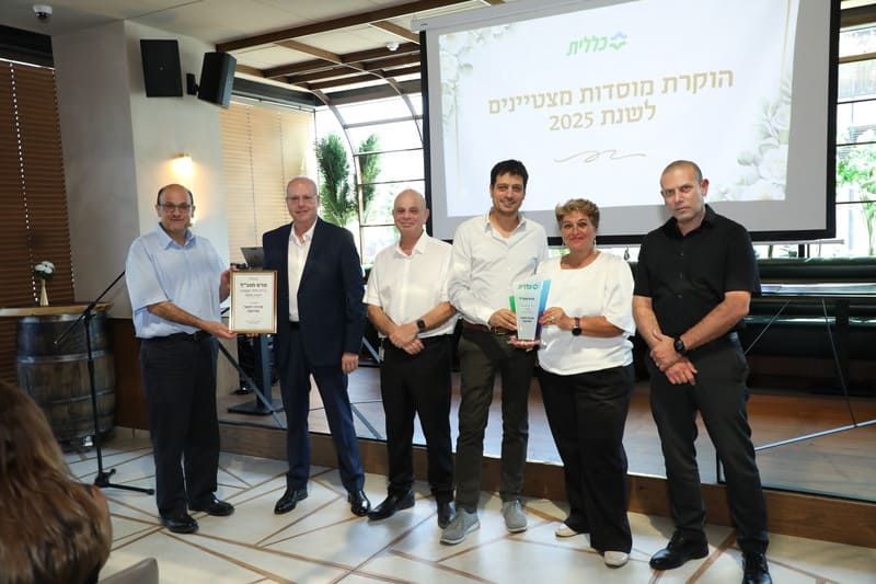 סורוקה מרכז רפואי אוניברסיטאי נבחר לבית החולים המצטיין של כללית לשנת 2025