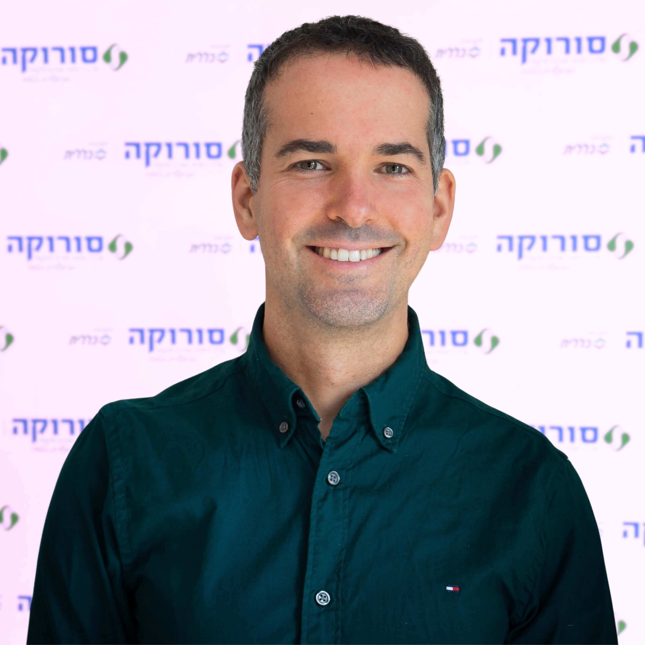 ד"ר רן אבוחצירה