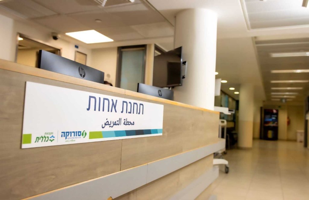 הפעלה של מחלקת שיקום מחוץ לבית החולים