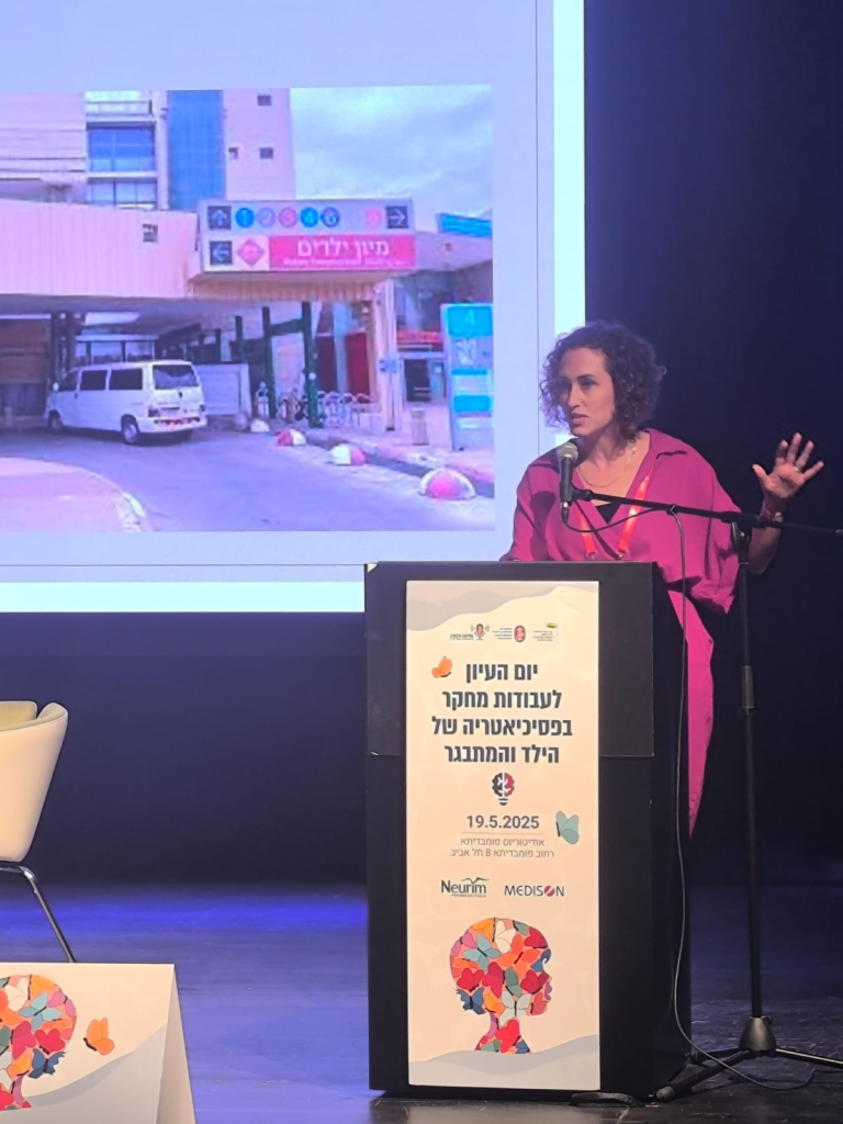כנס אחד, ארבעה מחקרים, שני פרסים – ויחידה מנצחת