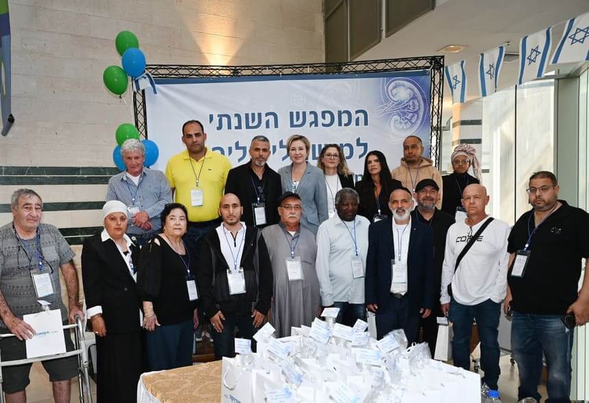 מושתלי כליה נפגשו בכנס השנתי בסורוקה